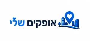אופקים שלי