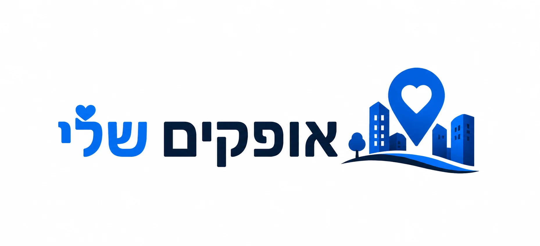 אופקים שלי